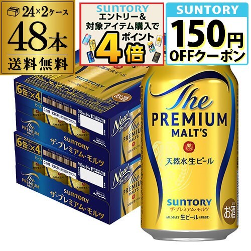 楽天市場】アサヒ スーパードライ ドライクリスタル 500ml×48本 送料
