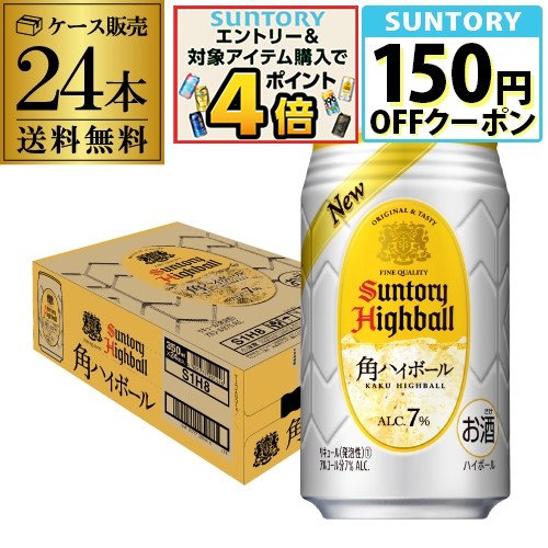 楽天市場】キリン 秋味 350ml×24本 1ケース 24缶 送料無料 麒麟 kirin
