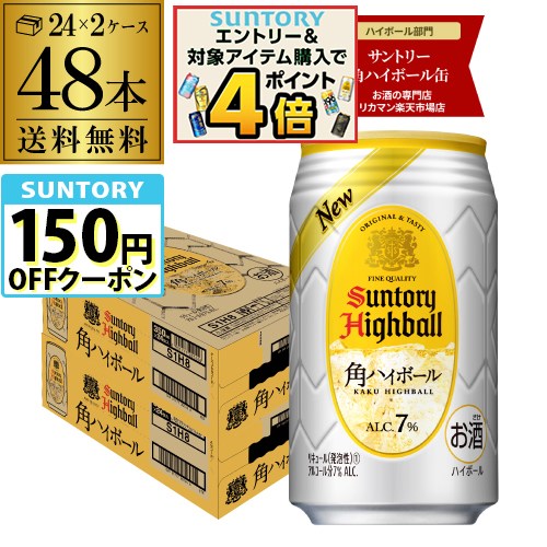 楽天市場】アサヒ ビール スーパードライ 350ml 72本(24本×3ケース販売