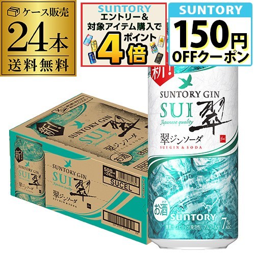 楽天市場】【エントリーでポイント4倍】【先着順 150円OFFクーポン取得