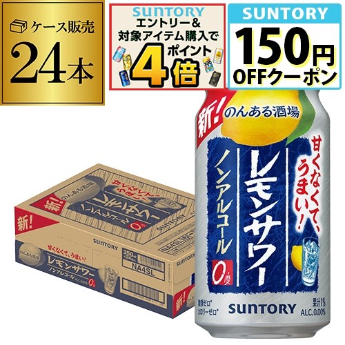 アサヒゼロ　AsahiZEROノンアルコール 350ml 72本セット アサヒゼロ AsahiZEROノンアルコール 350ml 72本セット アサヒゼロ