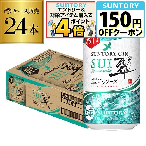 楽天市場】【エントリーでポイント4倍】【先着順 150円OFFクーポン取得 楽天市場】【エントリーでポイント4倍】【先着順 150円OFFクーポン取得