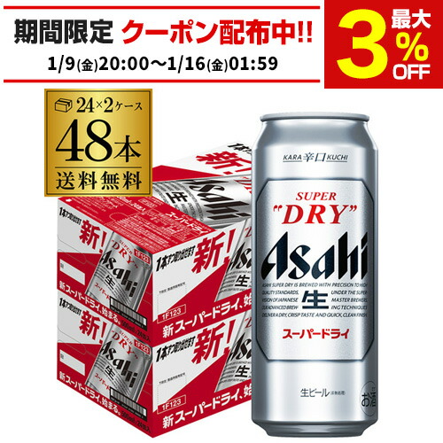 楽天市場】アサヒ スーパードライ 2L ミニ樽 ×6本【ケース(6本入