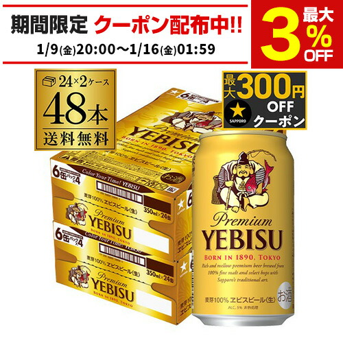 楽天市場】【送料無料】 包装不可+短冊のし サントリー ザ プレミアム