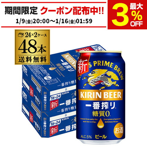 アサヒスーパードライ ビール 350ml 48本 アサヒ飲料 スーパードライ 350ml 48缶: 食品・飲料・産地直送