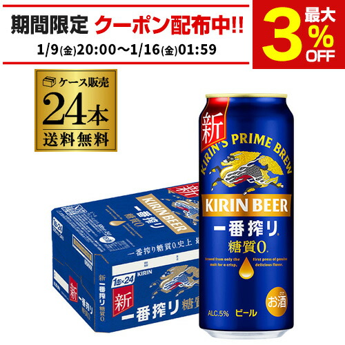 楽天市場】アサヒ ザ・ビタリスト 500ml×24本 (1ケース) ビタリストTHE