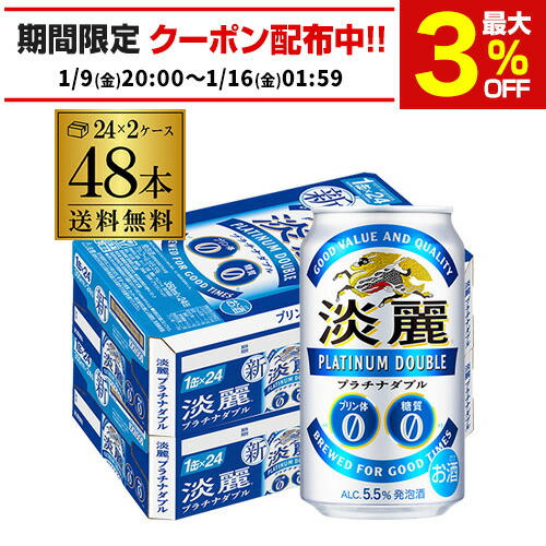 アサヒ スタイルフリー 350ml×48缶 糖質0 Asahi アサヒ 糖質ゼロ「スタイルフリー」350ml×48本 | 茨城県守谷市