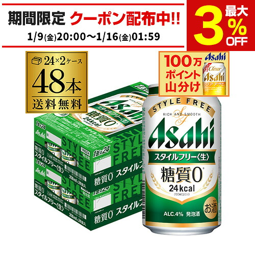 アサヒ アサヒスーパードライ500ml。 24本1ケース アサヒ スーパー 