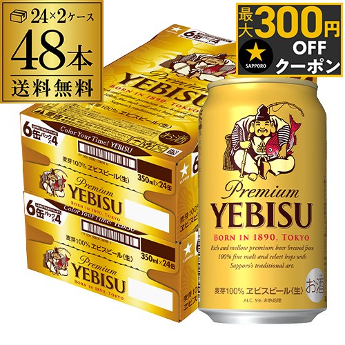 楽天市場】ビール アサヒ スーパードライ 350ml缶×24本 1ケース キリン