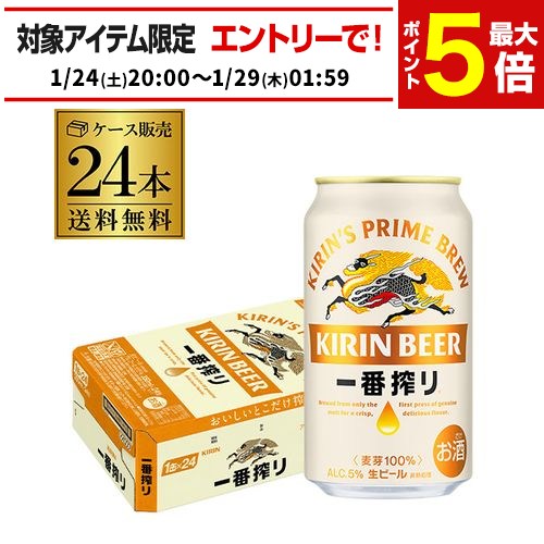 楽天市場】ビール アサヒ スーパードライ 350ml缶×24本 1ケース キリン