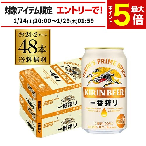 楽天市場】ビール アサヒ スーパードライ 350ml缶×24本 1ケース キリン