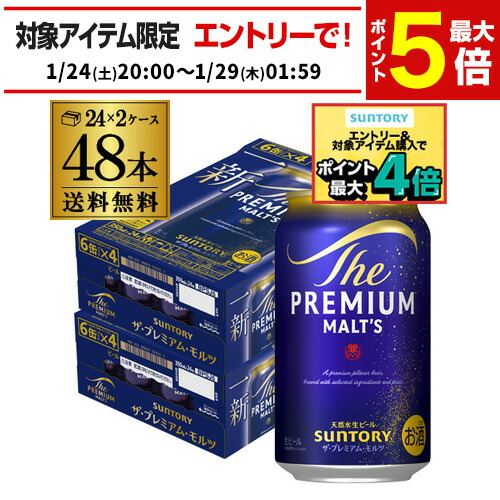 楽天市場】ビール アサヒ スーパードライ 350ml缶×24本 1ケース キリン