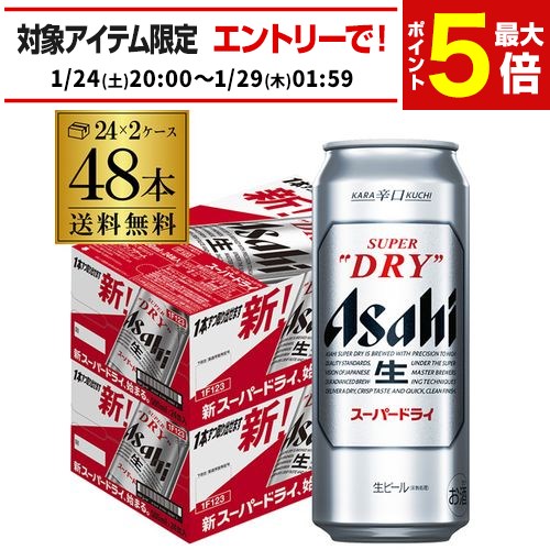 楽天市場】アサヒ スーパードライ 350ml×24缶1ケース(24本)送料無料