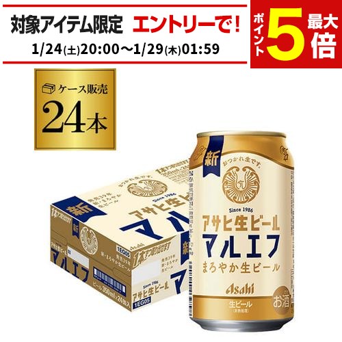 楽天市場】サントリー ザ・プレミアムモルツ 350ml 24缶 1ケース(24本