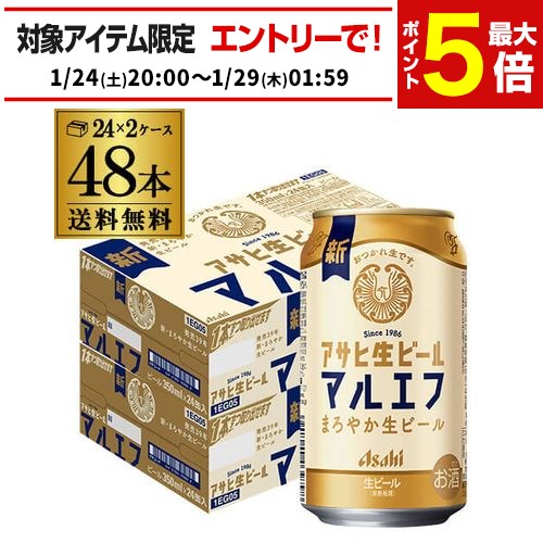 楽天市場】アサヒ スーパードライ 250ml×48本 (24本×2ケース販売