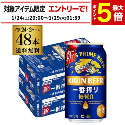 楽天市場】アサヒ スーパードライ 生ジョッキ缶 340ml×24本 2ケース(48