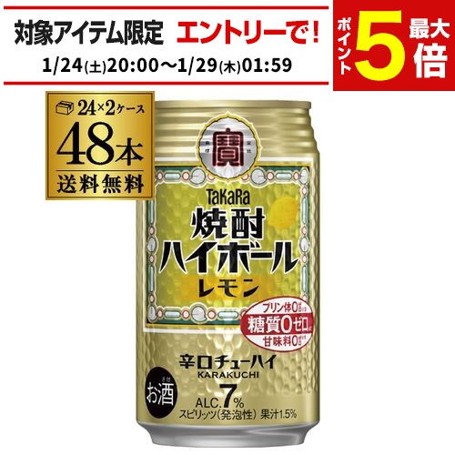 楽天市場】アサヒ モンスターエナジー ゼロシュガー 355ml 2ケース販売