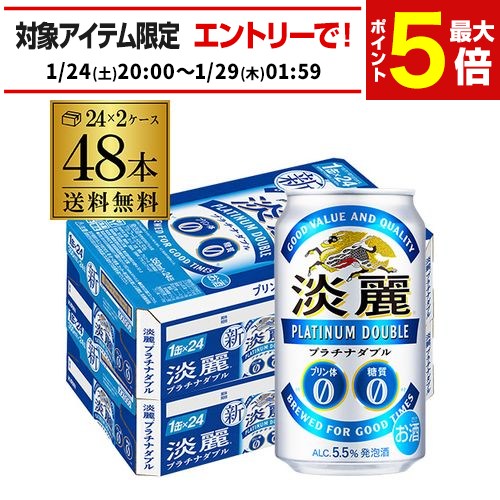 楽天市場】発泡酒 アサヒ スタイルフリー 糖質0 ゼロ 350ml×48本 送料