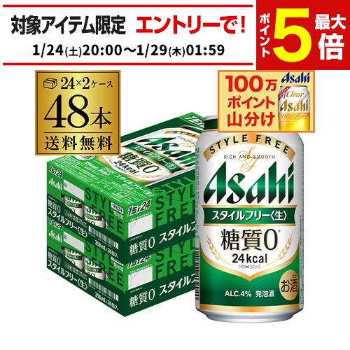 楽天市場】アサヒ クリアアサヒ 贅沢ゼロ 350ml×48本 送料無料 48缶(24