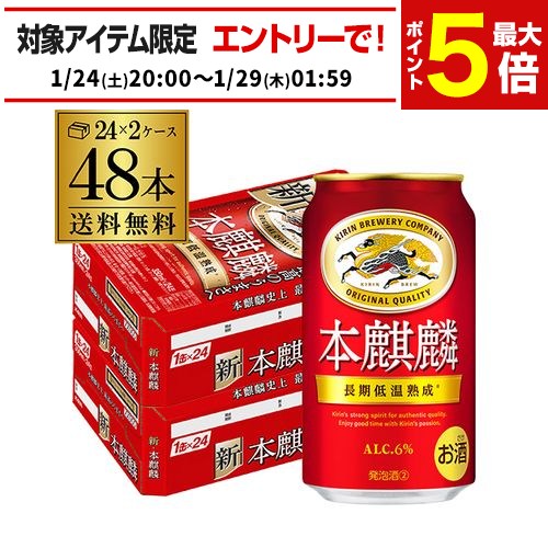楽天市場】発泡酒 アサヒ スタイルフリー 糖質0 ゼロ 350ml×48本 送料