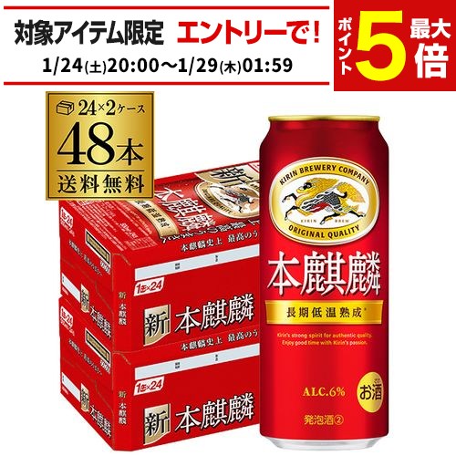 楽天市場】ビール アサヒ スーパードライ 350ml缶×24本 1ケース キリン