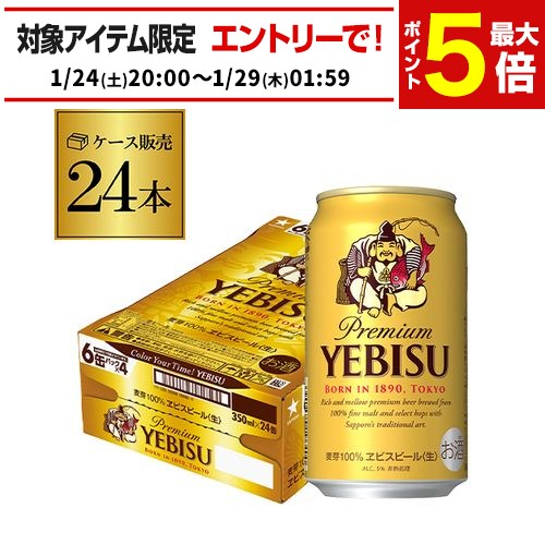 楽天市場】ビール アサヒ スーパードライ 350ml×48本2ケース販売(24本