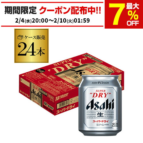 楽天市場】アサヒ スーパードライ 2L ミニ樽 ×6本【ケース(6本入