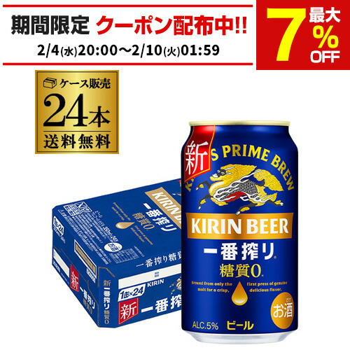 楽天市場】キリン 秋味 350ml×24本 1ケース 24缶 送料無料 麒麟 kirin
