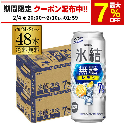 楽天市場】1本当たり1,484円（税抜） 送料無料 ケース販売 サントリー