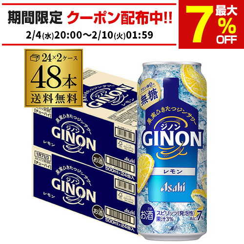 楽天市場】【02/04 20:00から メーカー横断割引クーポン取得可】アサヒ