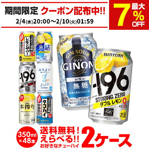 楽天市場】ビール アサヒ スーパードライ 350ml缶×24本 1ケース キリン