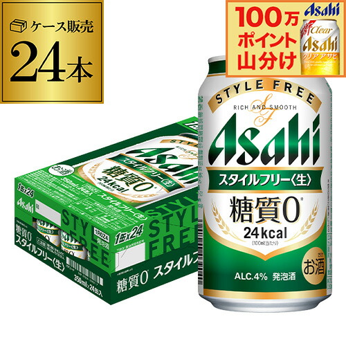 アサヒ 纏め売り ケース販売】アサヒ飲料 アサヒ 颯 620ml×24本 | 飲料・水・お茶 通販