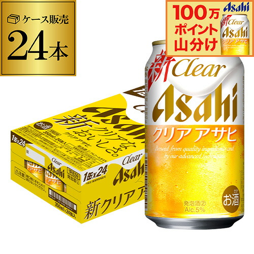 アサヒ ザ・リッチ 350ml×24本×4ケース (96本) アサヒ（asahi） ザ・リッチ 350ml 24缶入 4ケース (96本) 送料無料