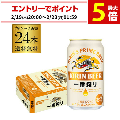 楽天市場】アサヒ スーパードライ 350ml×24缶1ケース(24本)送料無料