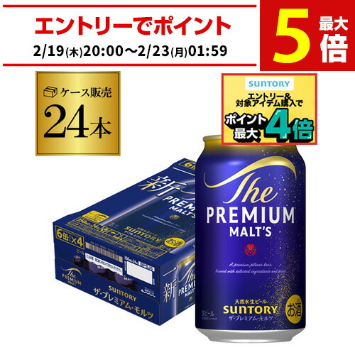 楽天市場】アサヒ 生ビール ワンサード マルエフ350ml×24本 (1ケース