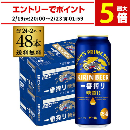 楽天市場】キリン グッドエール GOOD ALE 500ml×48本24本×2ケース 送料