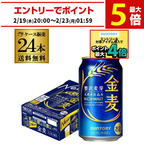 楽天市場】アサヒ クリアアサヒ 350ml×24缶 送料無料【ケース】 新