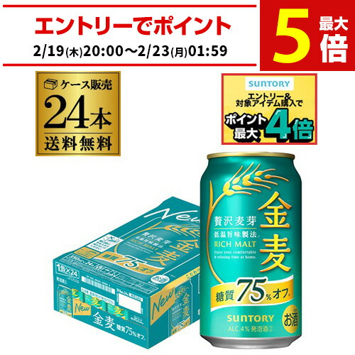 楽天市場】アサヒ ザ リッチ 350ml×24本 1ケース 送料無料 新ジャンル