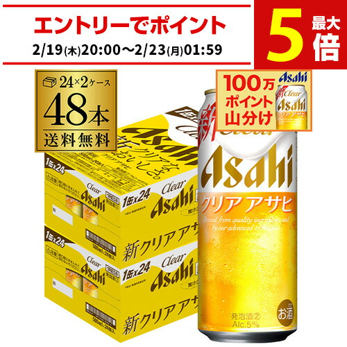 楽天市場】1本当たり1,484円（税抜） 送料無料 ケース販売 サントリー