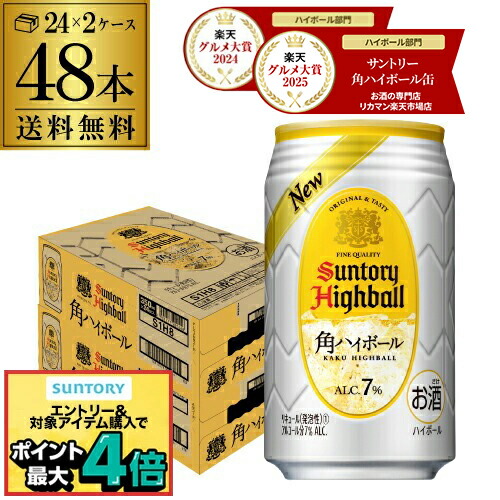 楽天市場】アサヒ ビール スーパードライ 350ml 72本(24本×3ケース販売