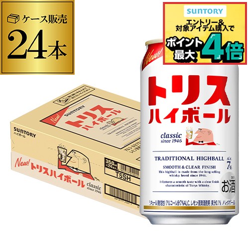 楽天市場】サントリー 角ハイボール 濃いめ 350ml 送料無料 1ケース 24