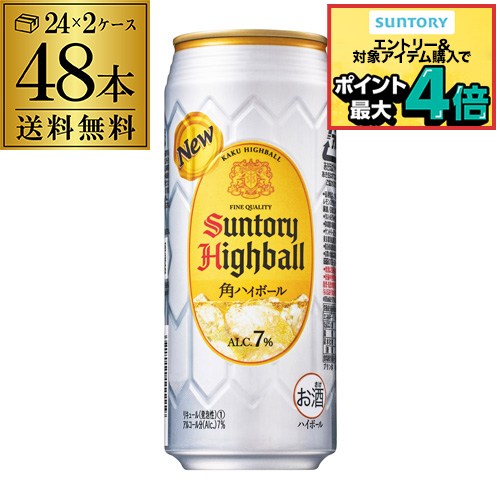 【ハイボール】 楽天市場】サントリー 角ハイボール 缶(500ml*48本セット)【角ハイ