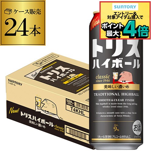 楽天市場】サントリー 角ハイボール缶 濃いめ 500ml缶 24本 送料無料 1