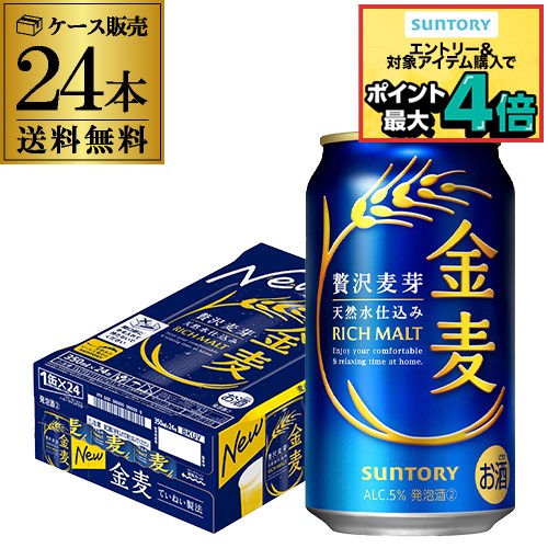 楽天市場】アサヒ ザ リッチ 350ml×24本 1ケース 送料無料 新ジャンル