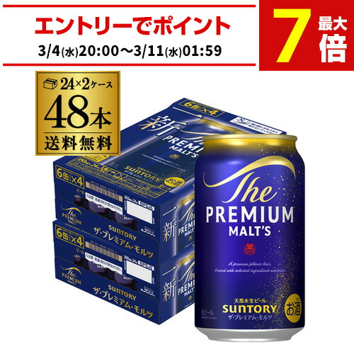 楽天市場】アサヒ 生ビール ワンサード マルエフ 350ml×48本 (24本×2