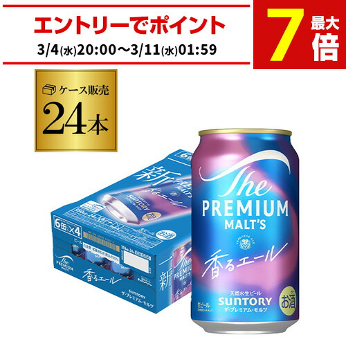 楽天市場】アサヒ ザ・ビタリスト 350ml×24本 (1ケース) ビタリストTHE