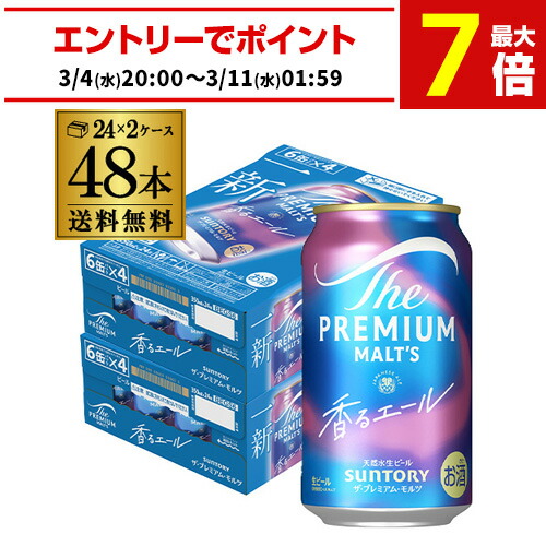 楽天市場】アサヒ ザ・ビタリスト 350ml×96本 (24本×4ケース