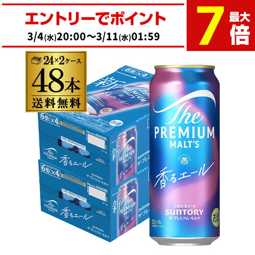 楽天市場】キリン グッドエール GOOD ALE 500ml×48本24本×2ケース 送料