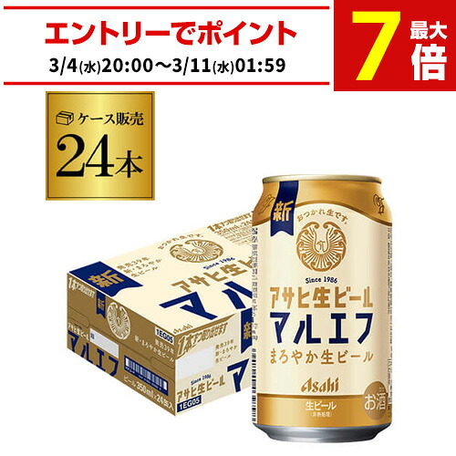 楽天市場】アサヒ スーパードライ 350ml×24缶1ケース(24本)送料無料