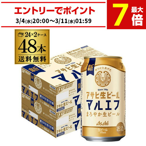 楽天市場】アサヒ ザ・ビタリスト 350ml×96本 (24本×4ケース